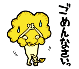 Tama is the king of beasts. sticker #5677643