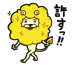 Tama is the king of beasts. sticker #5677645