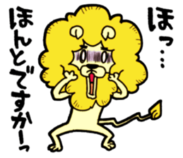 Tama is the king of beasts. sticker #5677646