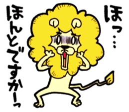 Tama is the king of beasts. sticker #5677646