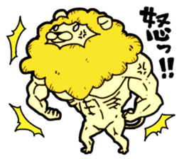 Tama is the king of beasts. sticker #5677650
