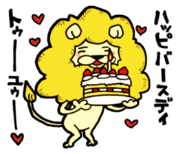 Tama is the king of beasts. sticker #5677659