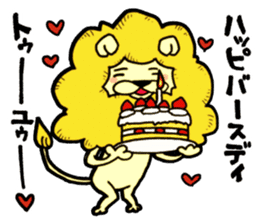 Tama is the king of beasts. sticker #5677659