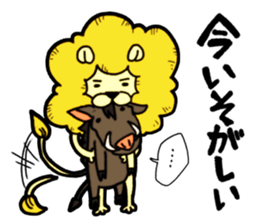 Tama is the king of beasts. sticker #5677660