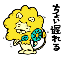 Tama is the king of beasts. sticker #5677664