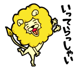 Tama is the king of beasts. sticker #5677668