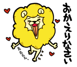 Tama is the king of beasts. sticker #5677669