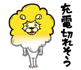 Tama is the king of beasts. sticker #5677672