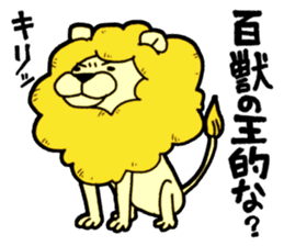 Tama is the king of beasts. sticker #5677673