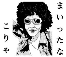 friends of funny face sticker #5677690