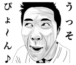 friends of funny face sticker #5677693