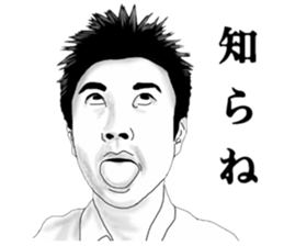 friends of funny face sticker #5677711