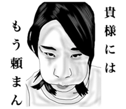 friends of funny face sticker #5677714