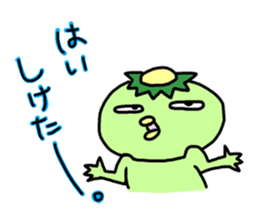 kyupi part2 sticker #5677930