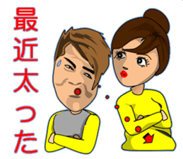 Everyday of young couple sticker #5678224