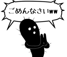 Words with thorn sticker #5678277