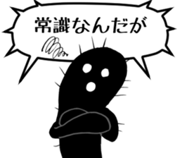 Words with thorn sticker #5678281