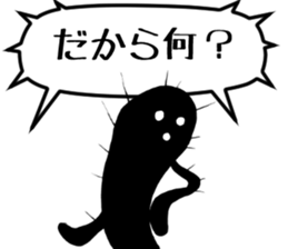 Words with thorn sticker #5678285