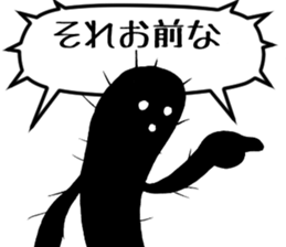 Words with thorn sticker #5678286