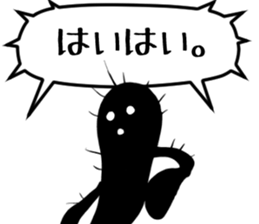 Words with thorn sticker #5678290