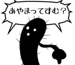 Words with thorn sticker #5678292