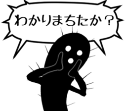 Words with thorn sticker #5678297