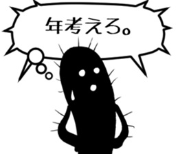 Words with thorn sticker #5678301