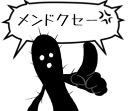 Words with thorn sticker #5678302