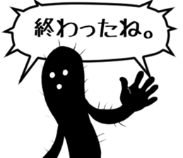 Words with thorn sticker #5678305