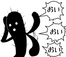 Words with thorn sticker #5678309