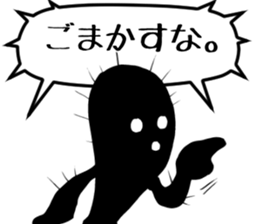 Words with thorn sticker #5678312