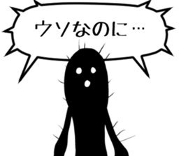 Words with thorn sticker #5678313