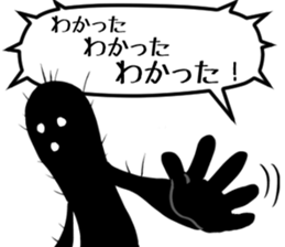 Words with thorn sticker #5678314