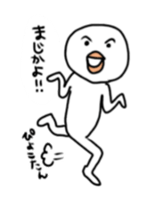 game bird! sticker #5678854