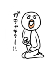 game bird! sticker #5678858