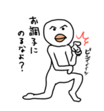 game bird! sticker #5678862