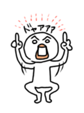 game bird! sticker #5678864