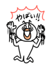 game bird! sticker #5678867