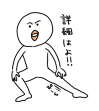 game bird! sticker #5678879