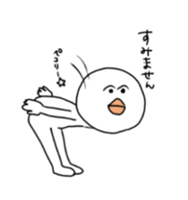 game bird! sticker #5678888