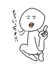 game bird! sticker #5678890