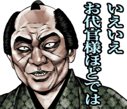 Graphic novel Oedo samurai story sticker #5678973