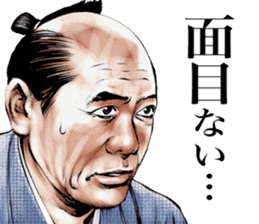 Graphic novel Oedo samurai story sticker #5678983