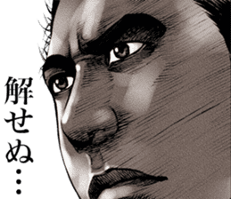 Graphic novel Oedo samurai story sticker #5678985