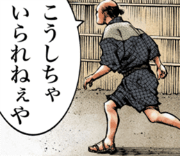 Graphic novel Oedo samurai story sticker #5678988