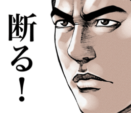 Graphic novel Oedo samurai story sticker #5678991