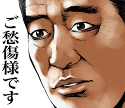 Graphic novel Oedo samurai story sticker #5678992