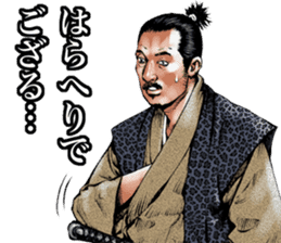 Graphic novel Oedo samurai story sticker #5679000