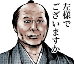 Graphic novel Oedo samurai story sticker #5679001