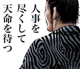 Graphic novel Oedo samurai story sticker #5679002
